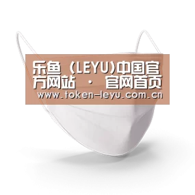 活性炭一次性口罩