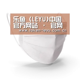活性炭一次性口罩