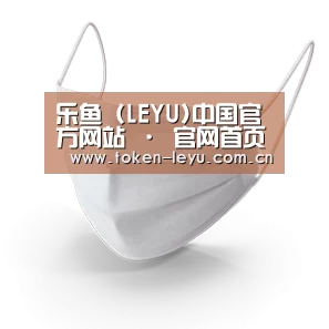 活性炭一次性口罩