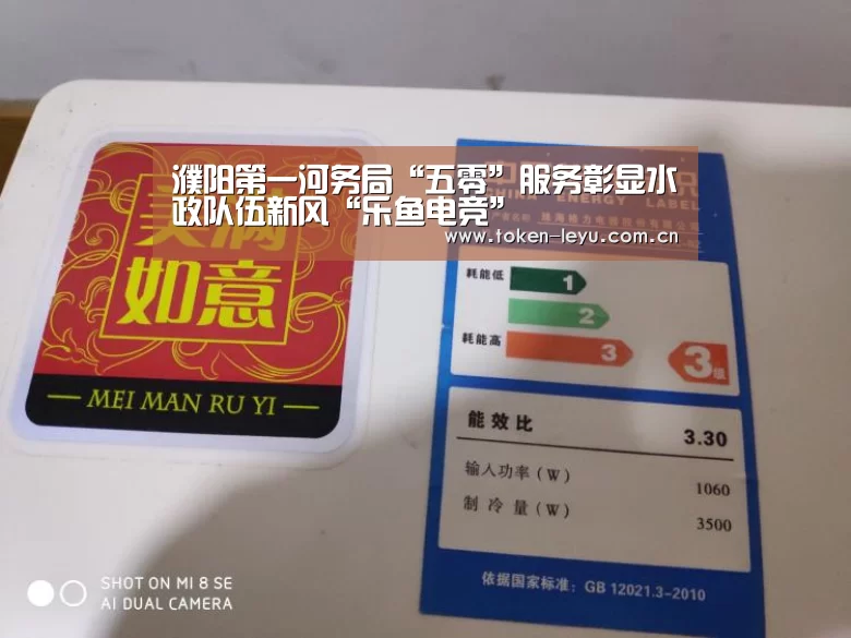 乐鱼电竞leyu