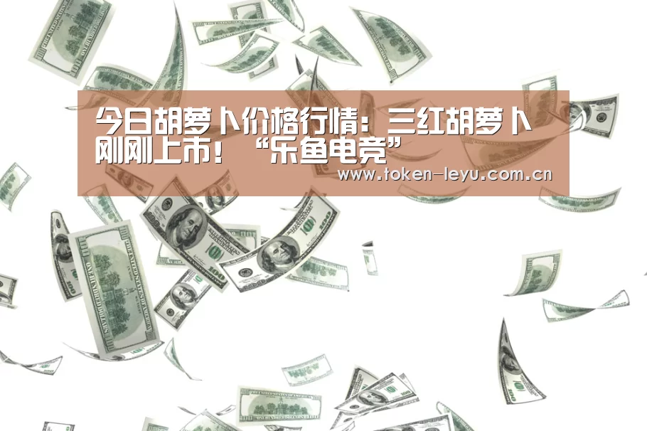 乐鱼体育登录入口