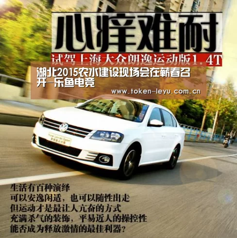 乐鱼电竞leyu