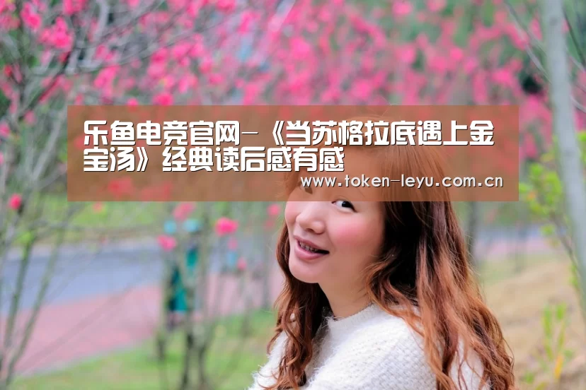 乐鱼电竞leyu