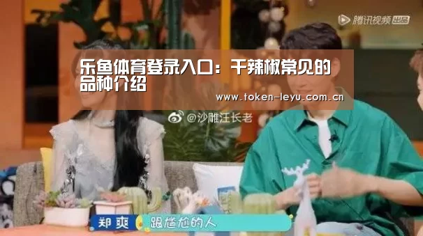 乐鱼电竞