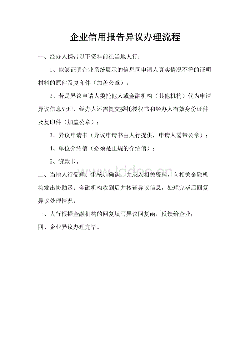 乐鱼电竞官网-日本将设置“中性厕所” 为LGBT少数群体设置(图)(图2) 乐鱼电竞