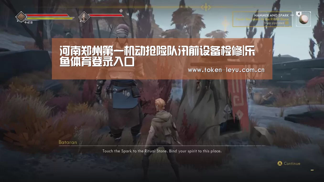 乐鱼体育登录入口